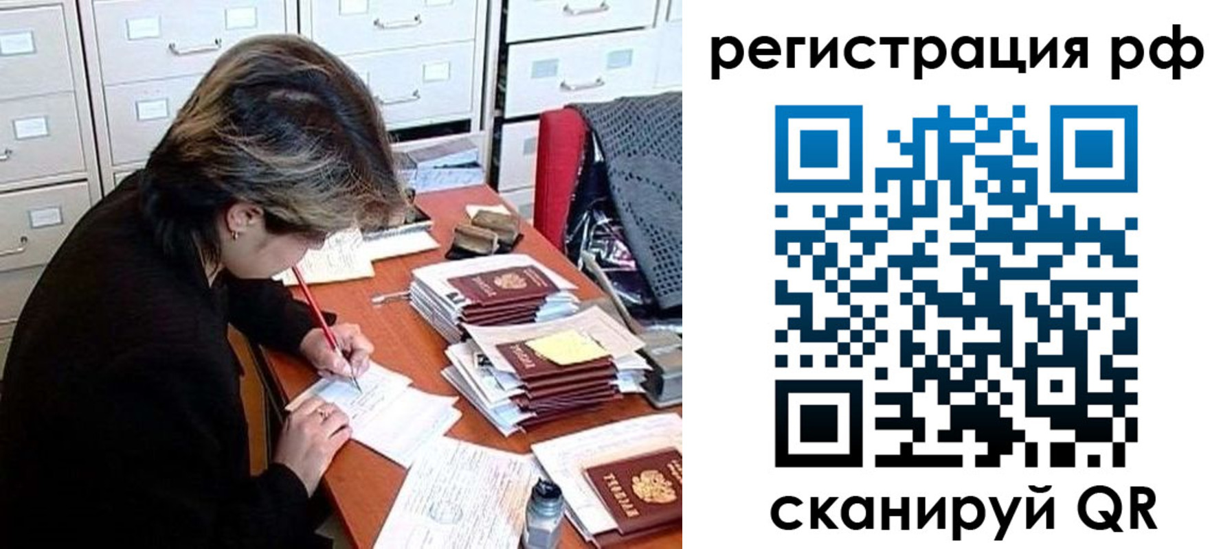 регистрация для школы в Новоузенске