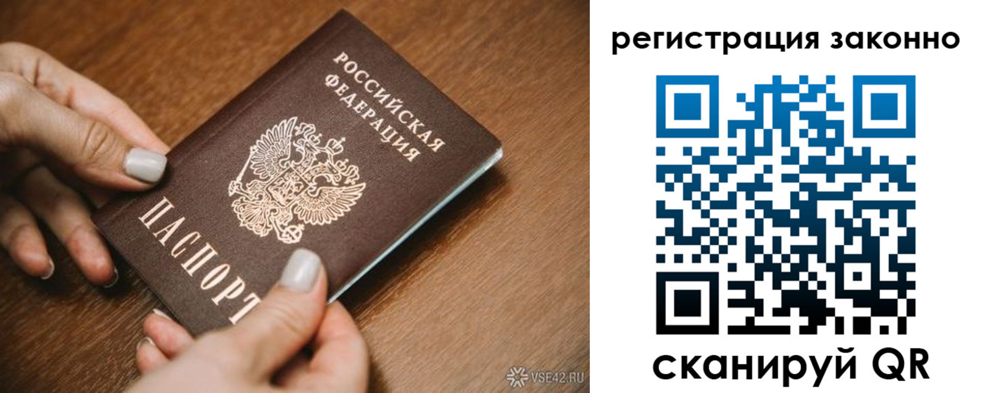 регистрация для школы в Новоузенске