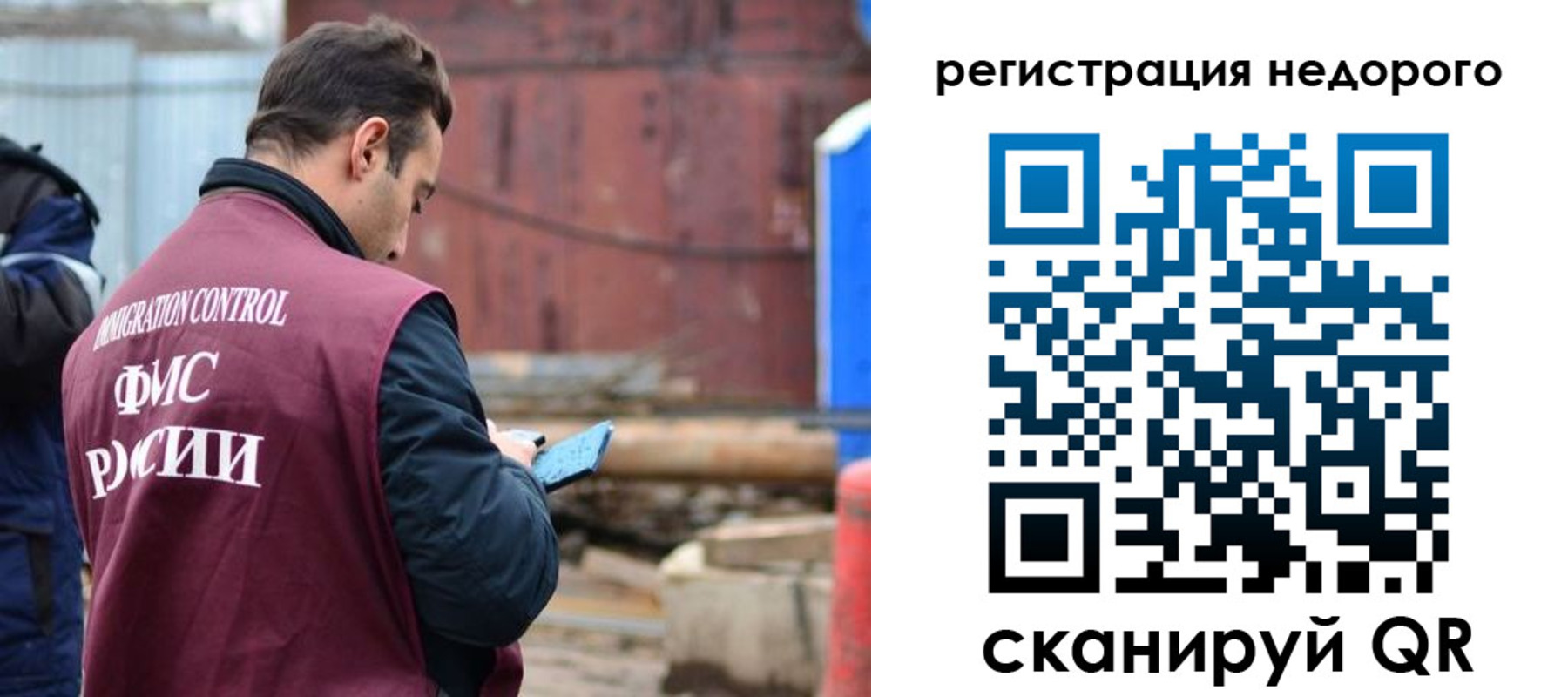 прописка паспорт в Новоузенске